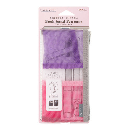 Mesh Book Band Pen Case - Pink