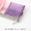 Mesh Book Band Pen Case - Pink