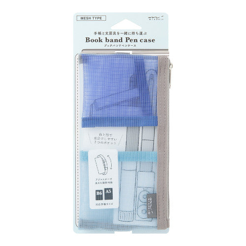 Mesh Book Band Pen Case - Light Blue