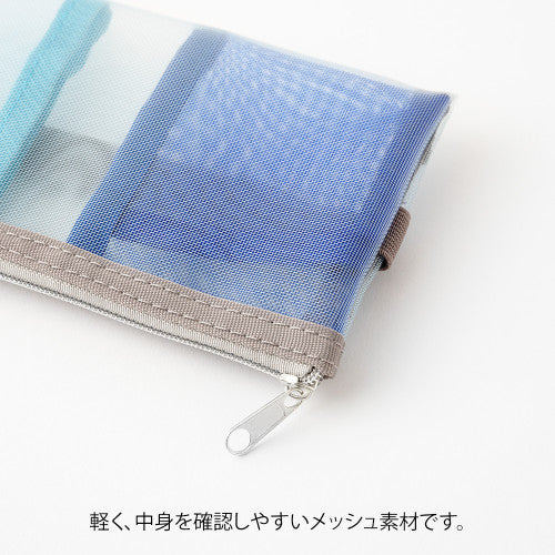 Mesh Book Band Pen Case - Light Blue
