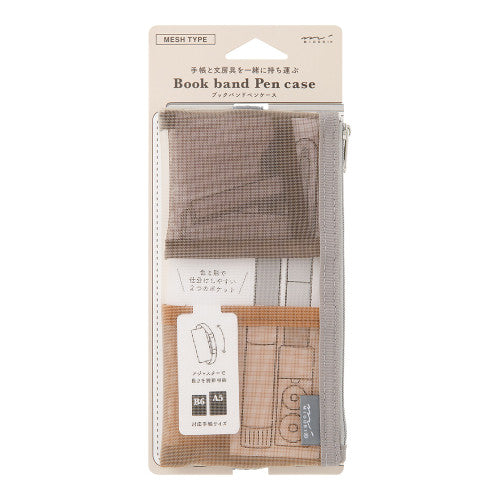 Mesh Book Band Pen Case - Brown