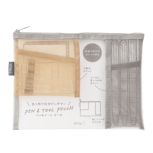 Mesh Pen & Tool Pouch - Grey