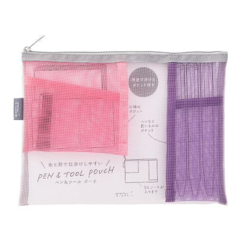 Mesh Pen & Tool Pouch - Pink