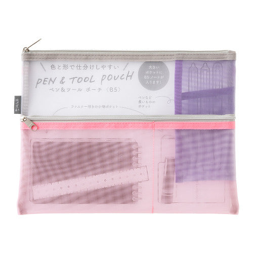 Mesh Pen & Tool Pouch - Pink Large
