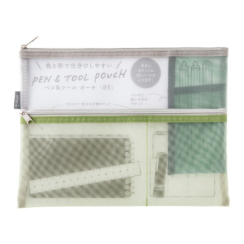 Mesh Pen & Tool Pouch - Green