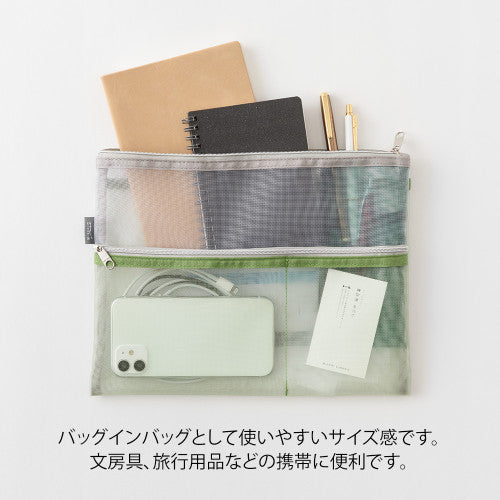 Mesh Pen & Tool Pouch - Green
