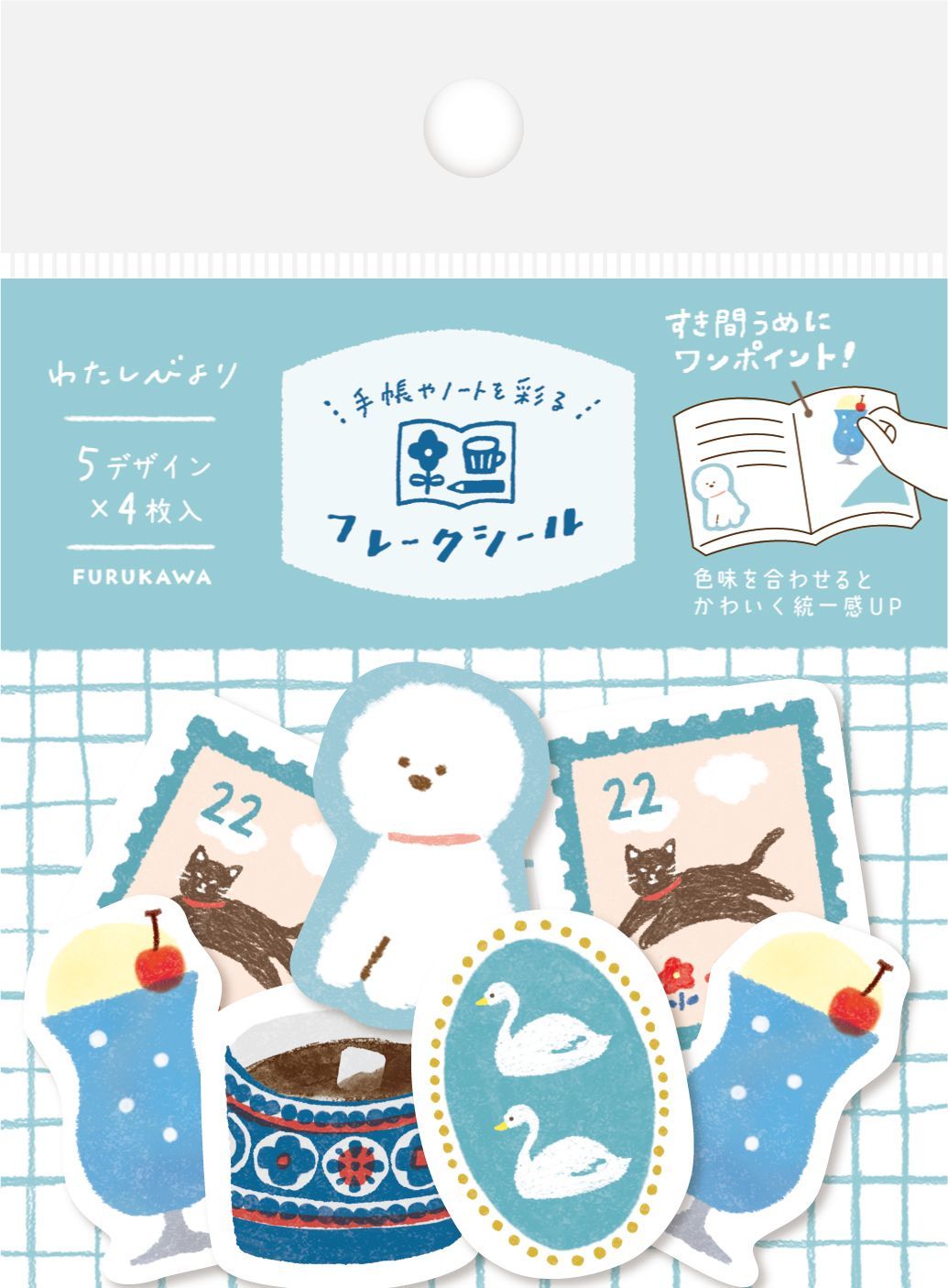 Blue Washi Sticker Set