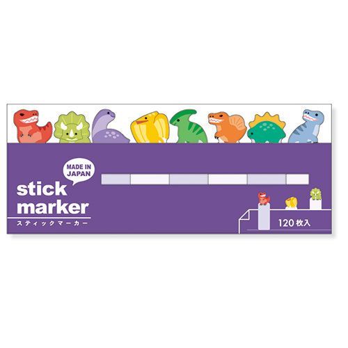 Dinosaur Page Markers