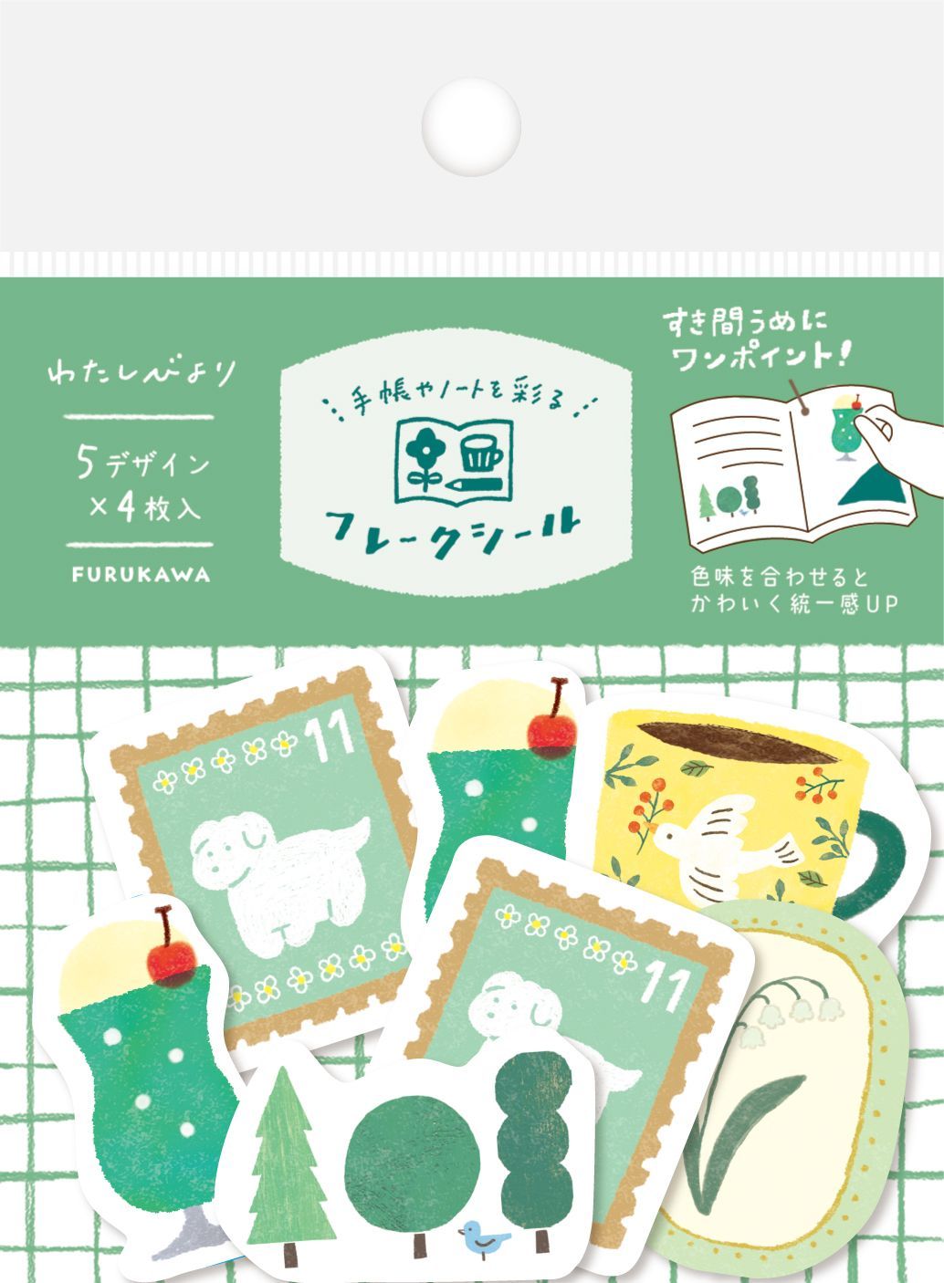 Gren Washi Sticker Set