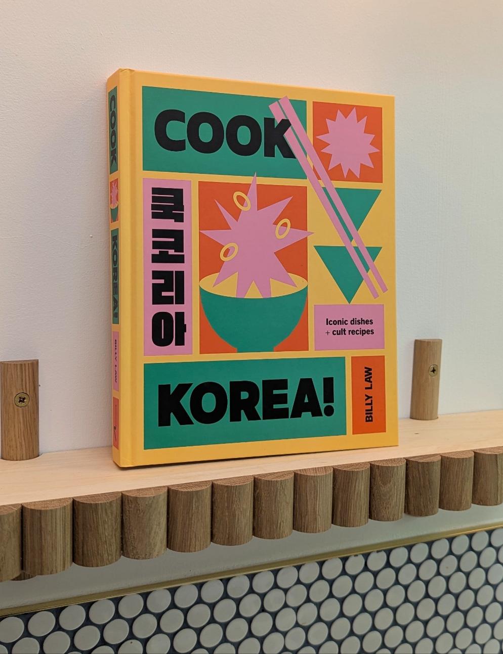 Cook Korea!