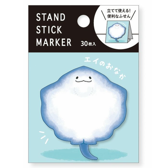 Stingray Belly Sticky Notes