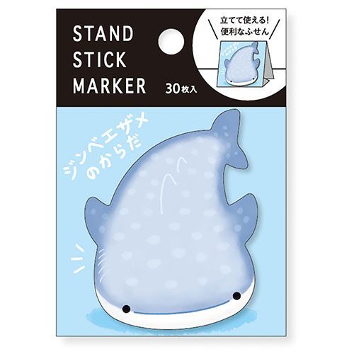 Whale Shark Sticky Notes