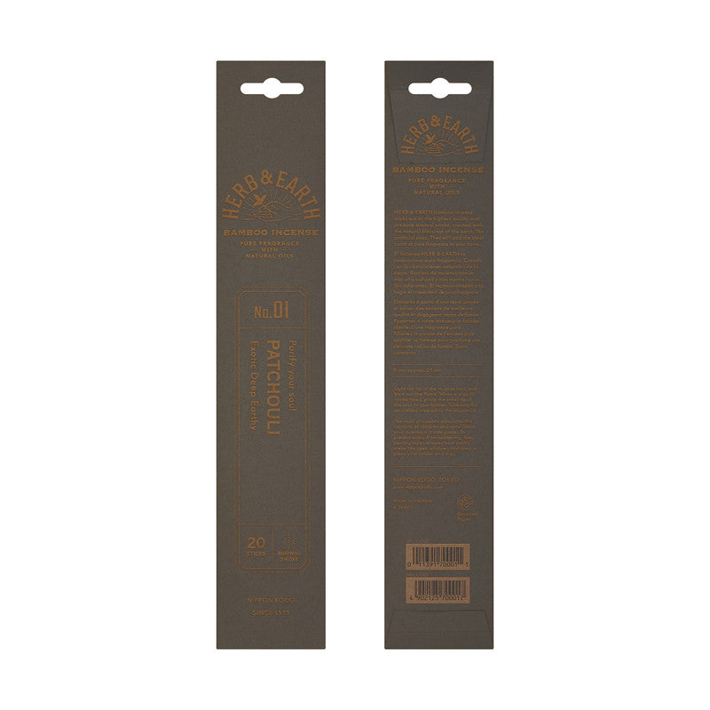 Patchouli Bamboo Incense