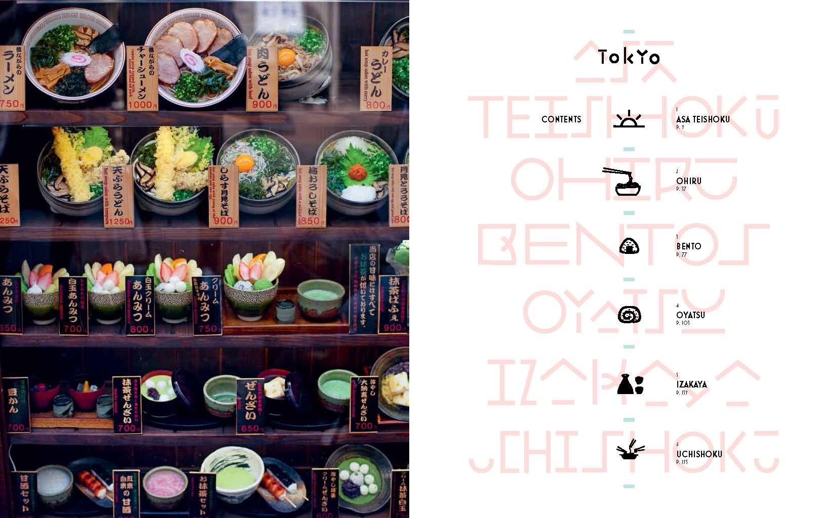 Tokyo Cult Recipes
