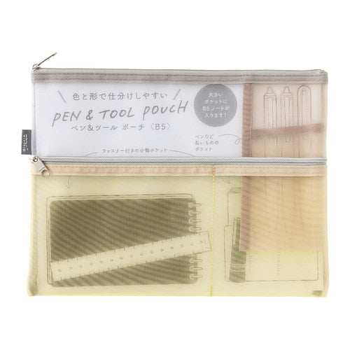Mesh Pen & Tool Pouch - Beige