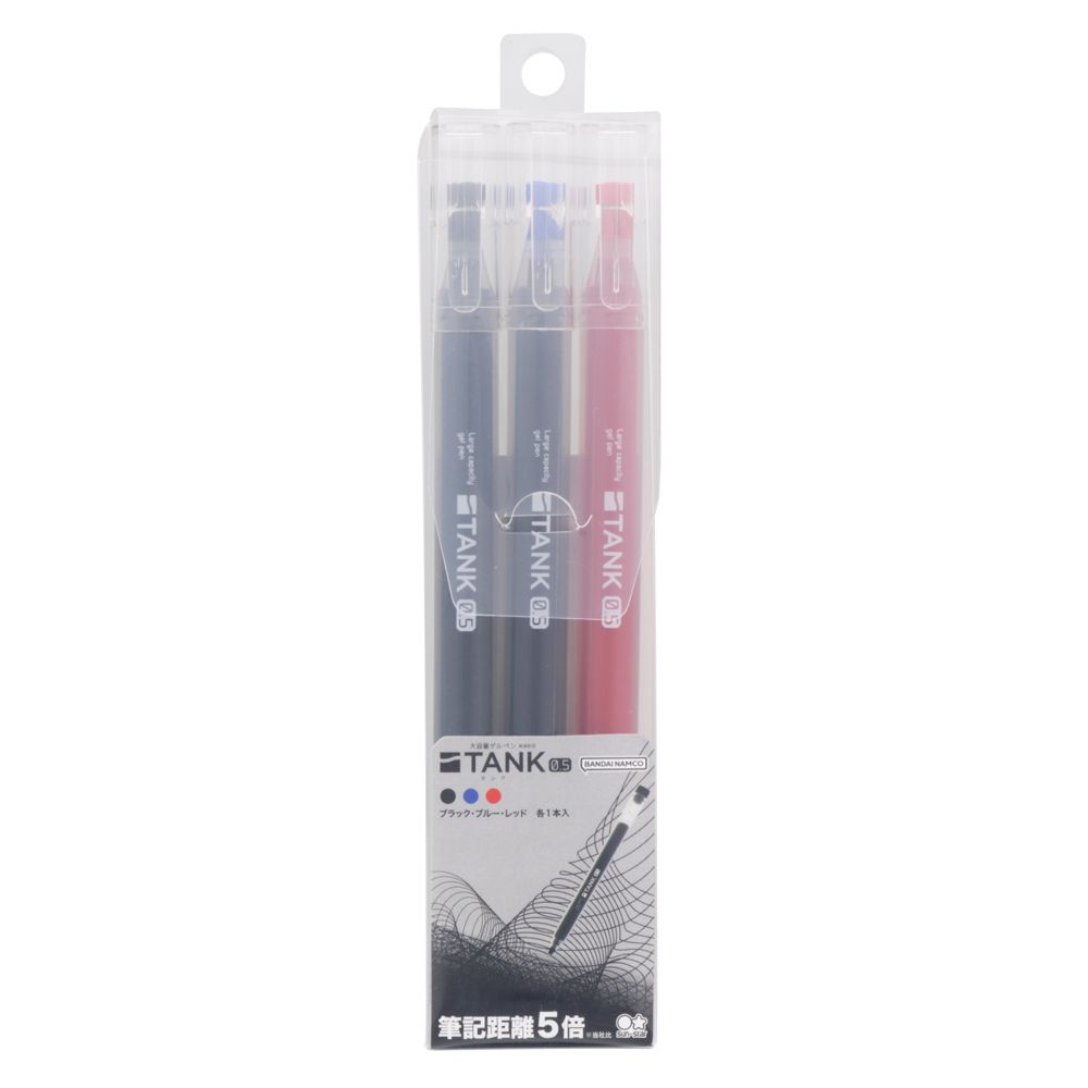Set Of 3 Tank Pens