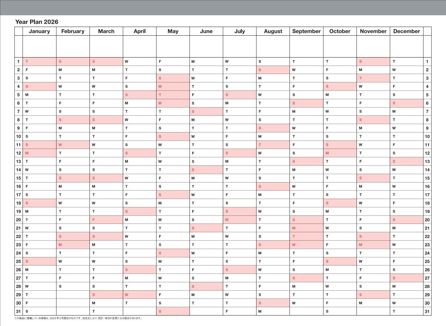 Mark's Inc 2026 Notebook Calendar - Mint