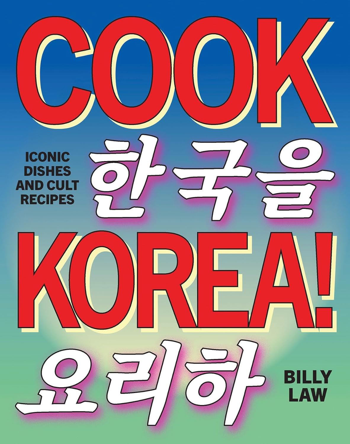 Cook Korea!