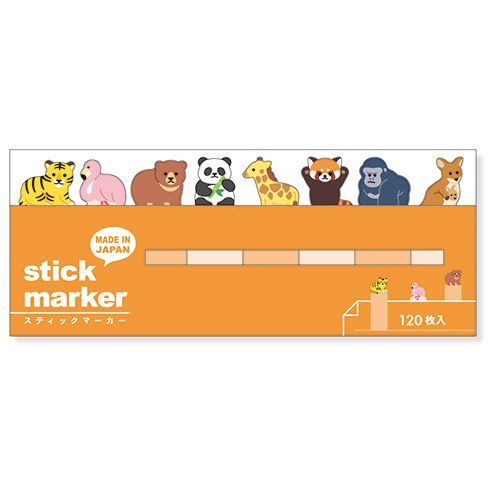 Animal Page Markers