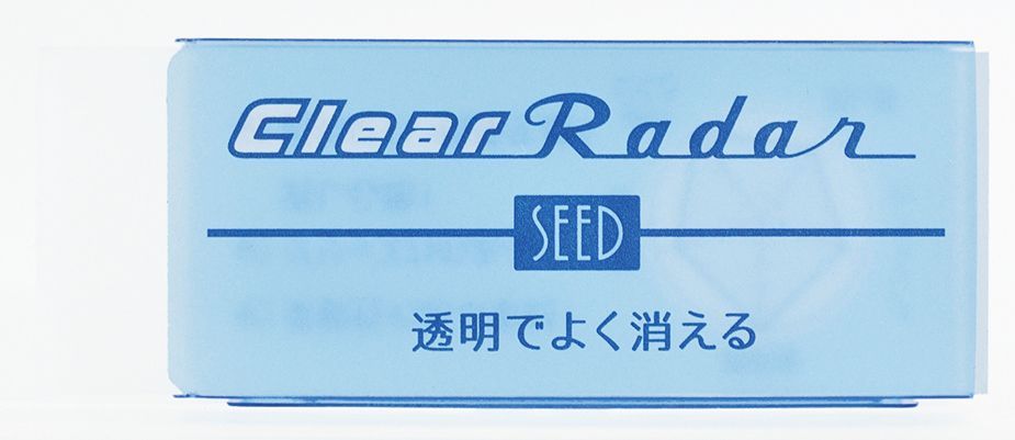 Clear Eraser