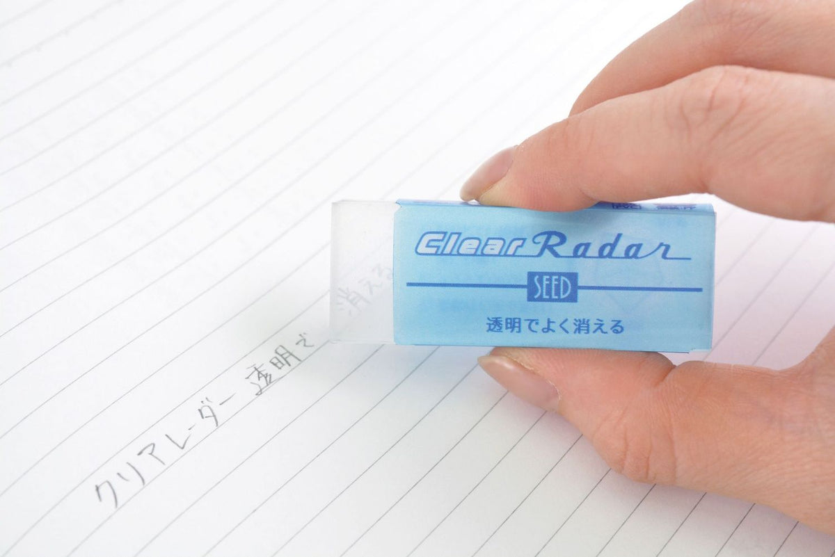 Clear Eraser