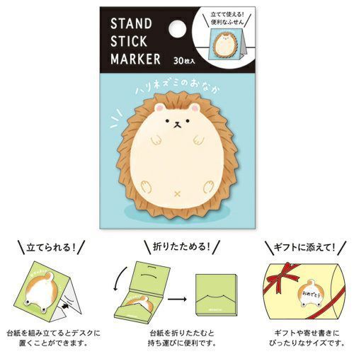 Hedgehog Belly Sticky Notes