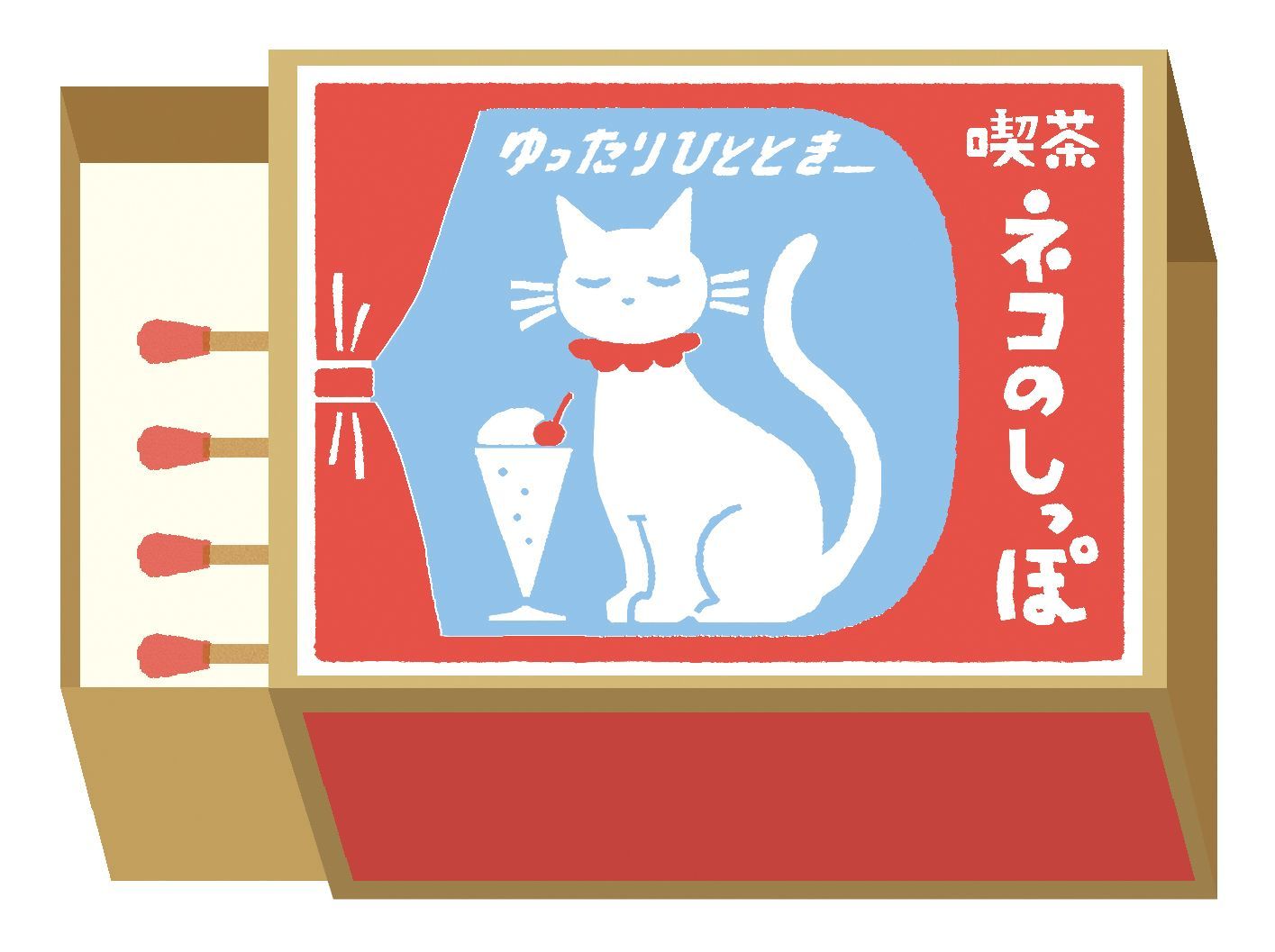 Matchbox Memo - Cafe Cat Tail