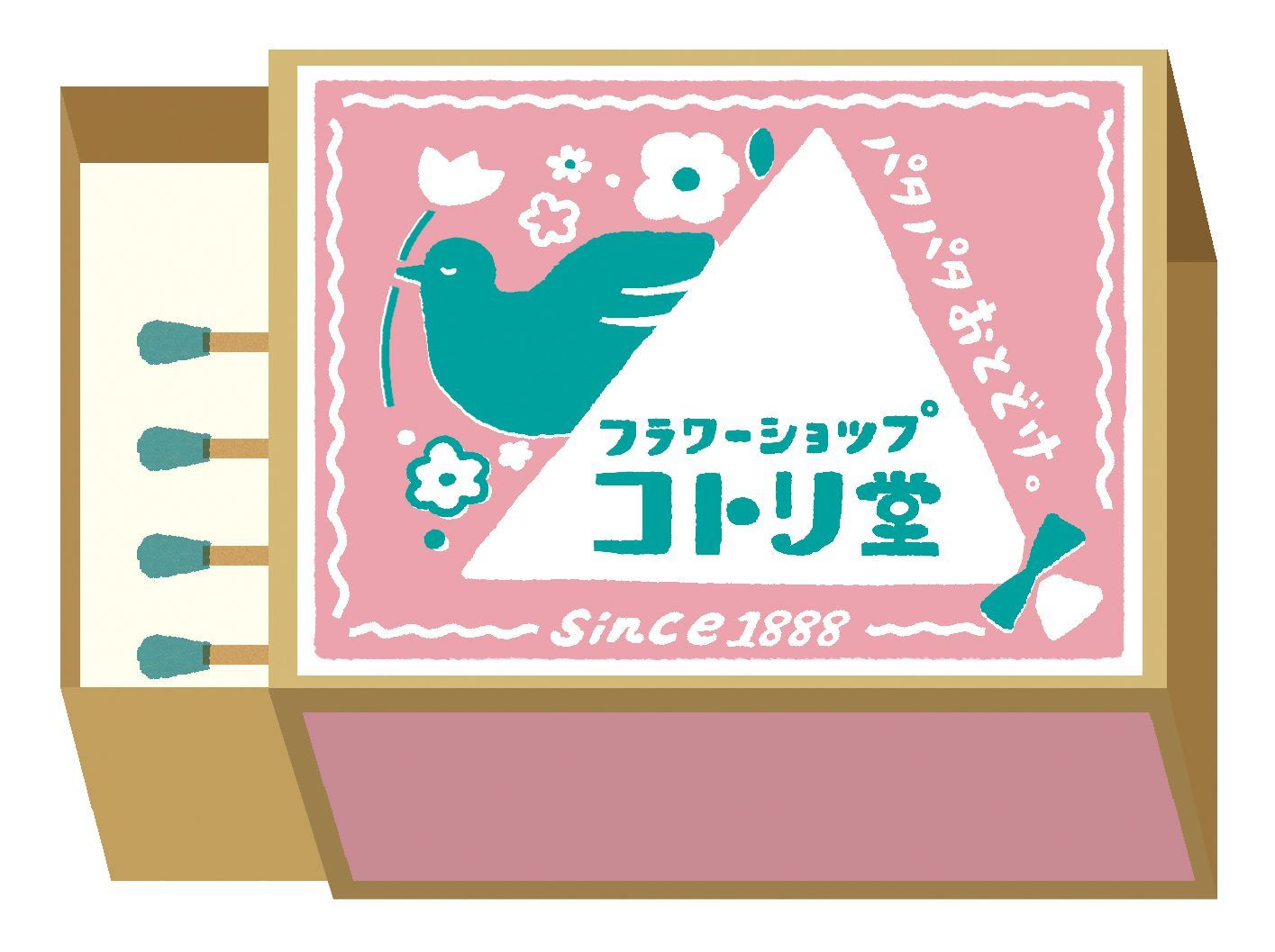 Matchbox Memo - Flower Shop