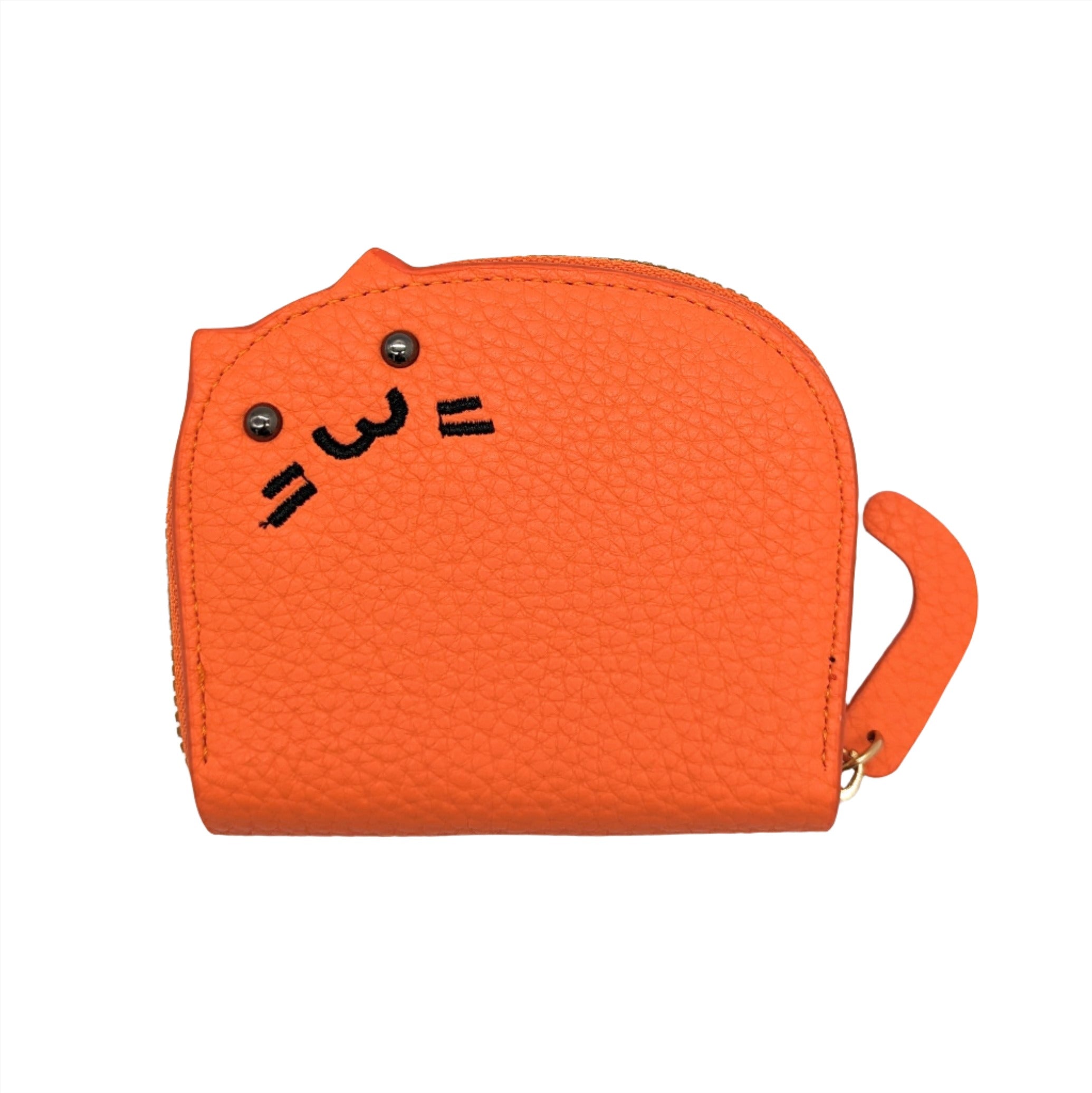 Cat Purse