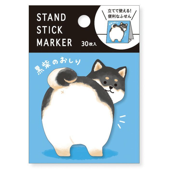 Shiba Bum Sticky Notes