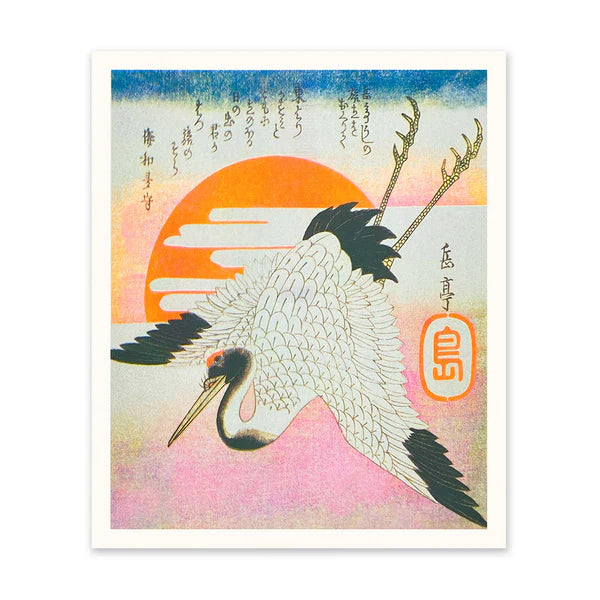 Japanese Cranes Risograph Print