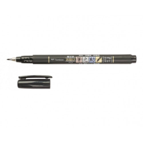 Fudenosuke Hard Brush Pen - Black
