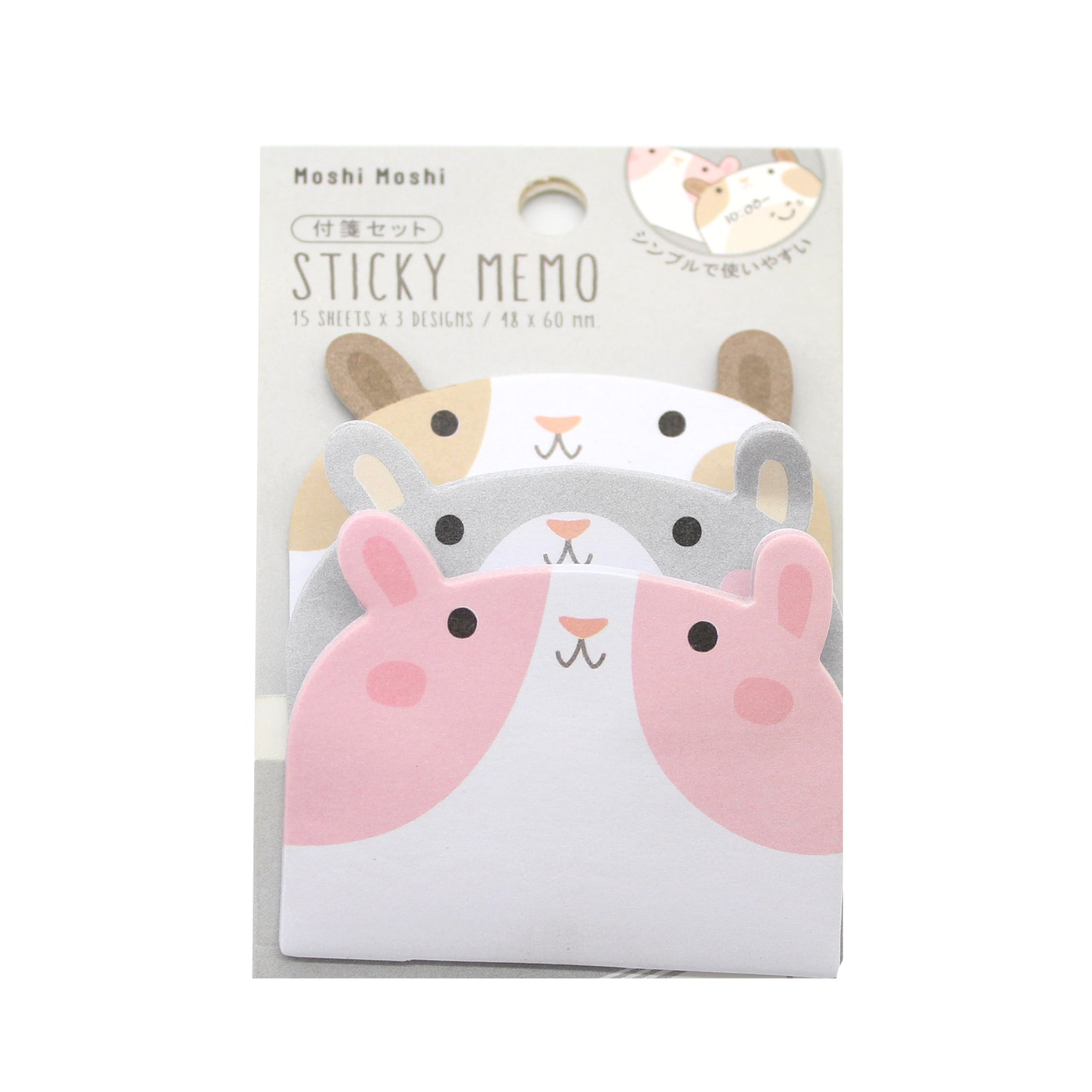 Hamster Post It Notes